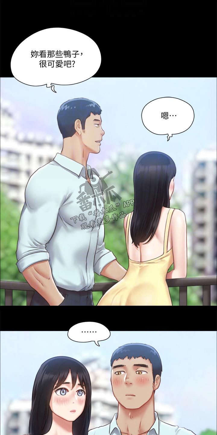 旅行体验师怎么做漫画,第86章：听我指挥2图