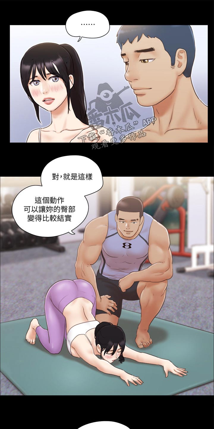 旅行体验创意作品介绍语漫画,第52章：好兄弟2图