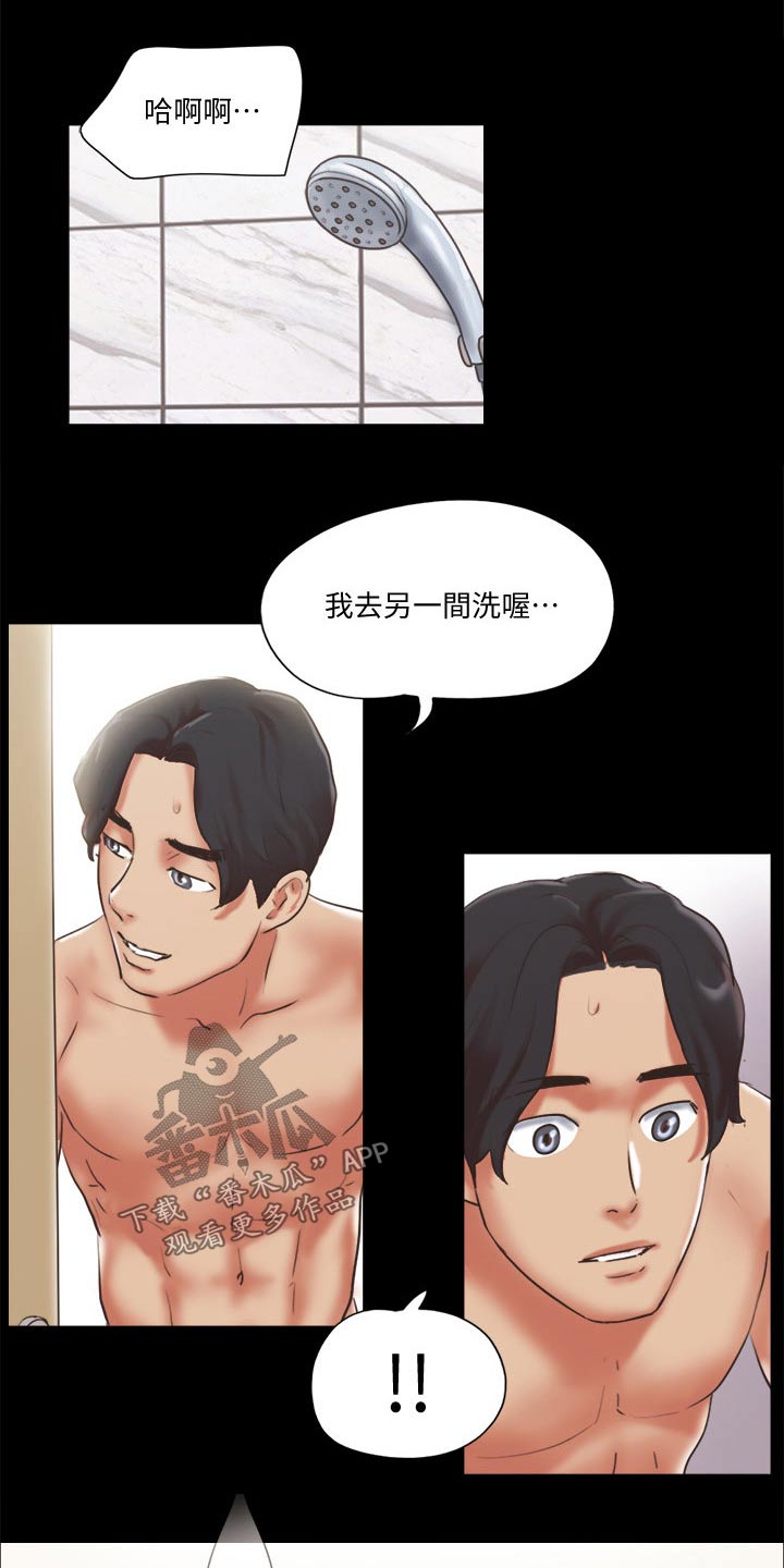 旅行体验博主漫画,第78章：目的2图