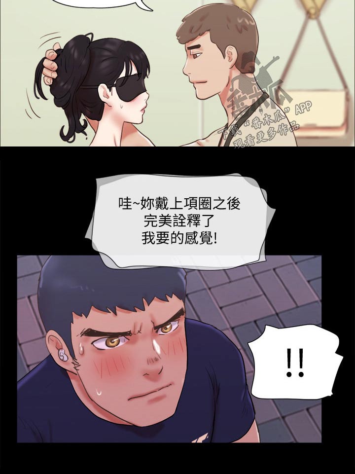 旅行体验师全文阅读答案漫画,第74章：道歉2图