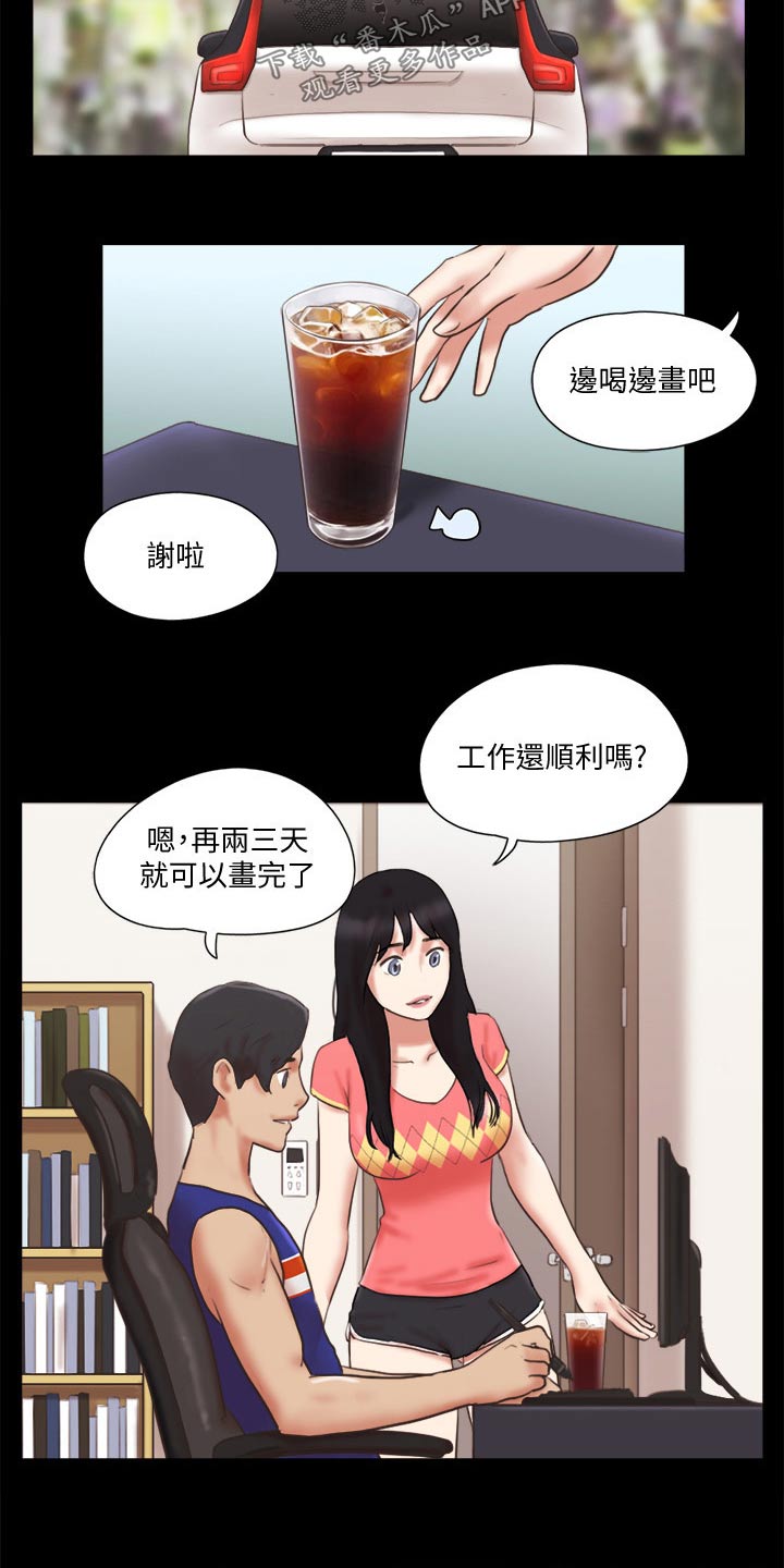 旅行体验博主漫画,第78章：目的2图