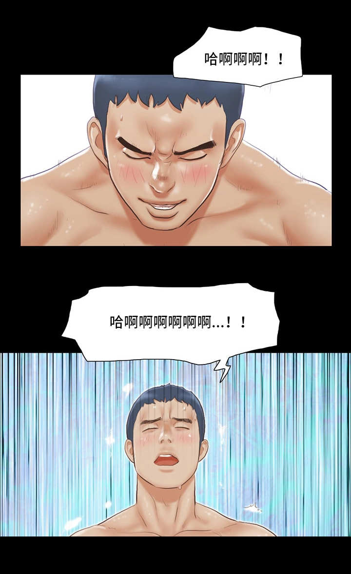 旅行体验师副业有哪些岗位漫画,第21章：忘掉今天1图