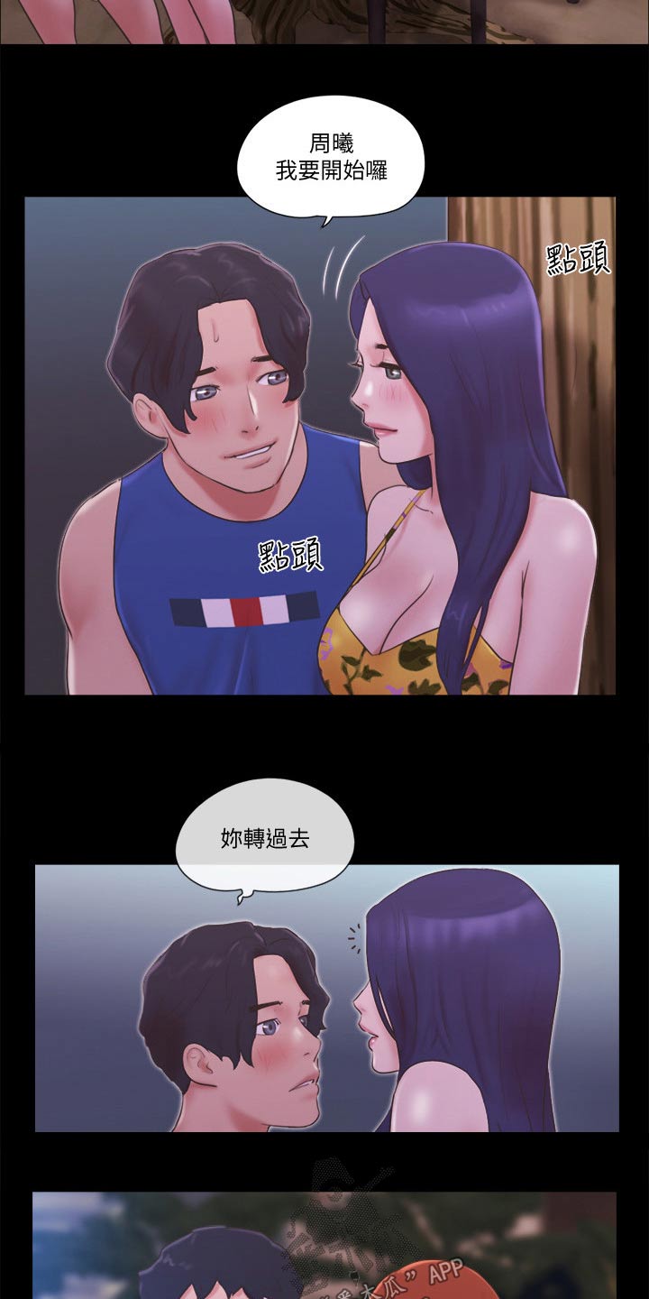 旅行体验简笔画怎么画的漫画,第60章：一起回去2图