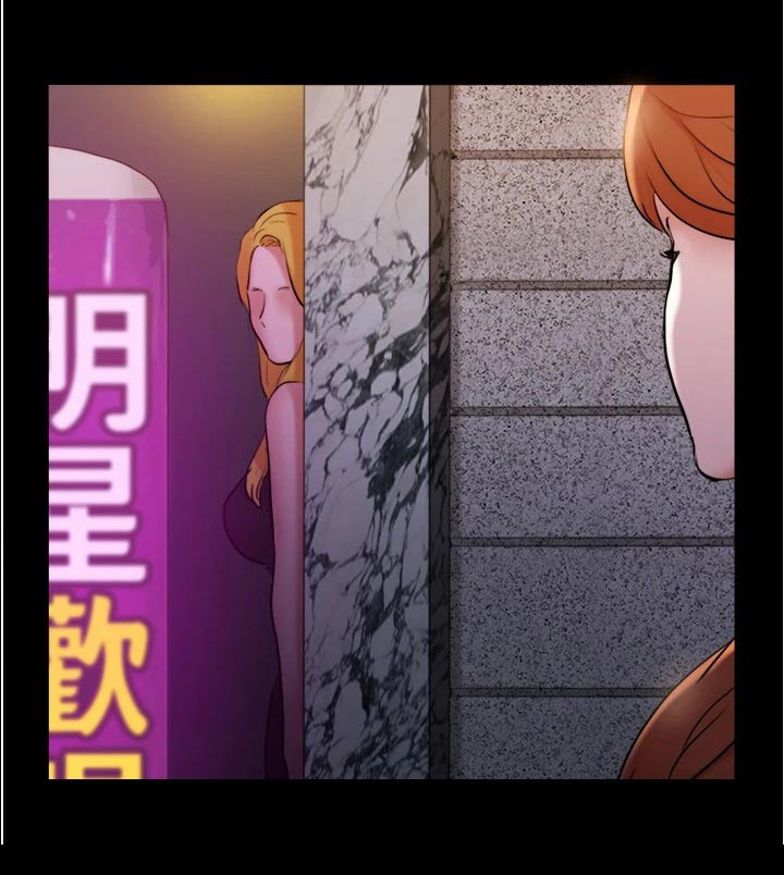 旅行体验简笔画怎么画的漫画,第139章：安排2图