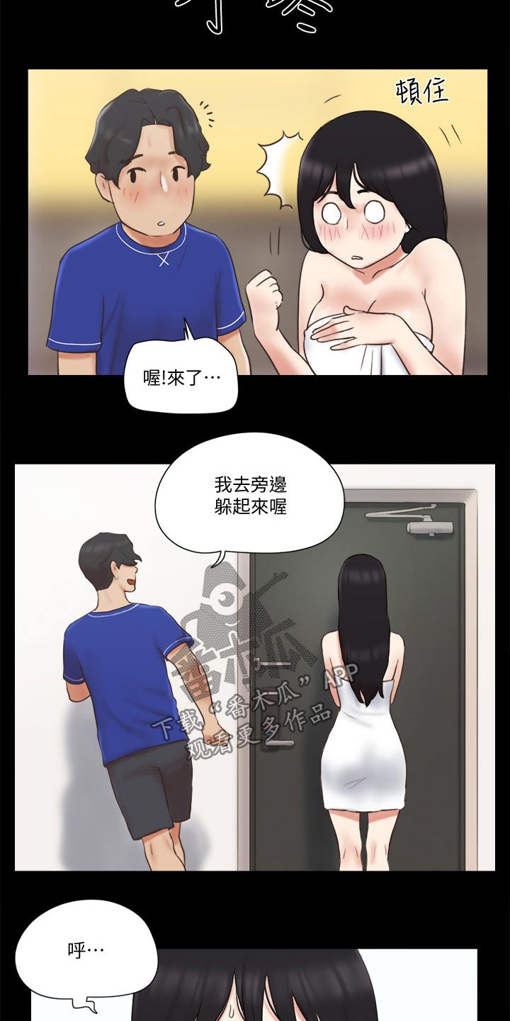 旅行体验活动感悟漫画,第62章：分享经验2图