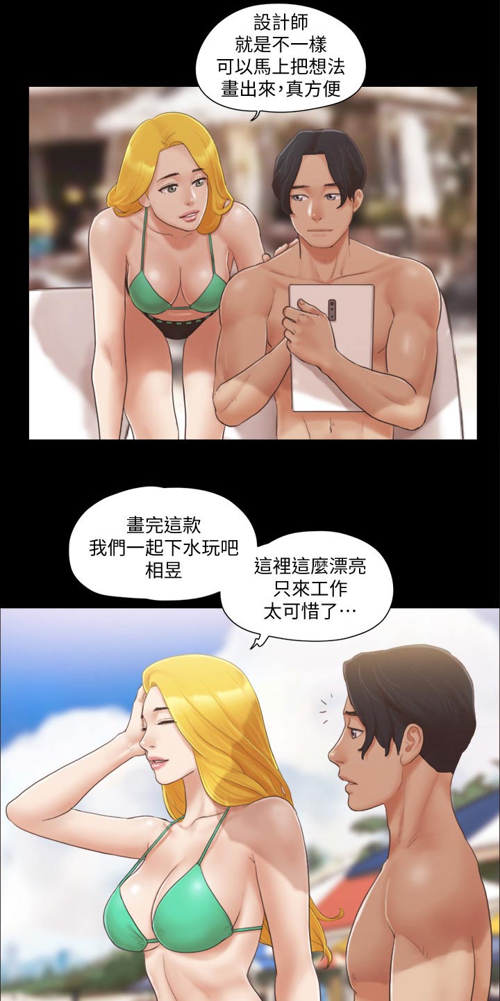 旅行体验师招聘网漫画,第42章：拍照1图