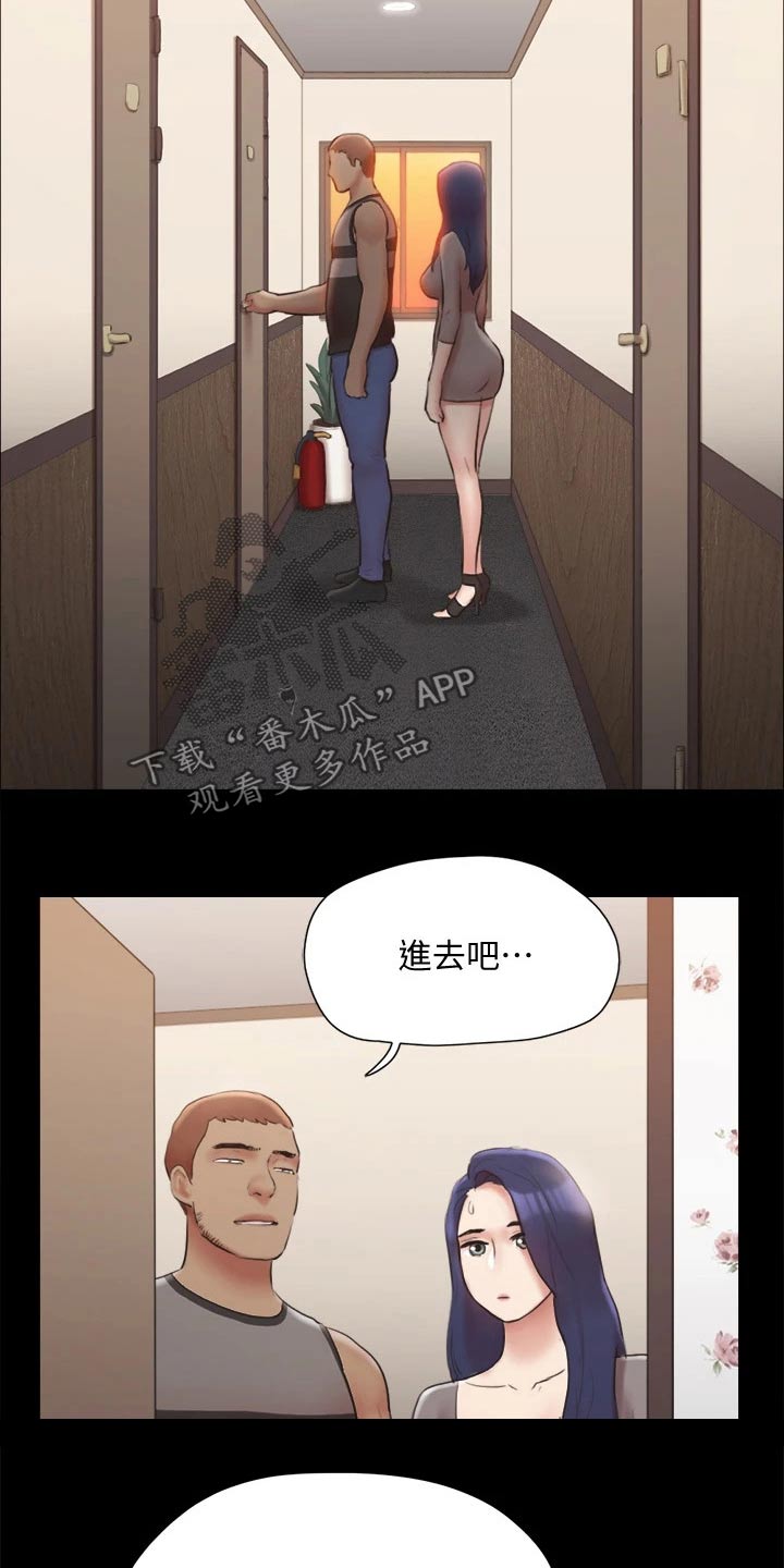 旅行体验式短视频漫画,第132章：发怒2图