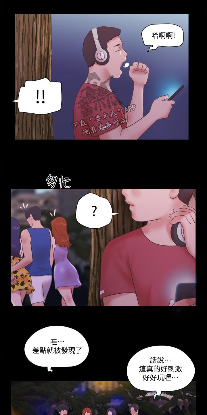 旅行体验简笔画怎么画的漫画,第60章：一起回去2图