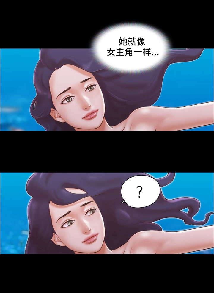 旅行体验师笔记图片大全漫画,第19章：女主角1图