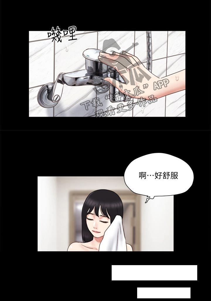 旅行体验师全文阅读答案漫画,第64章：商业策划1图