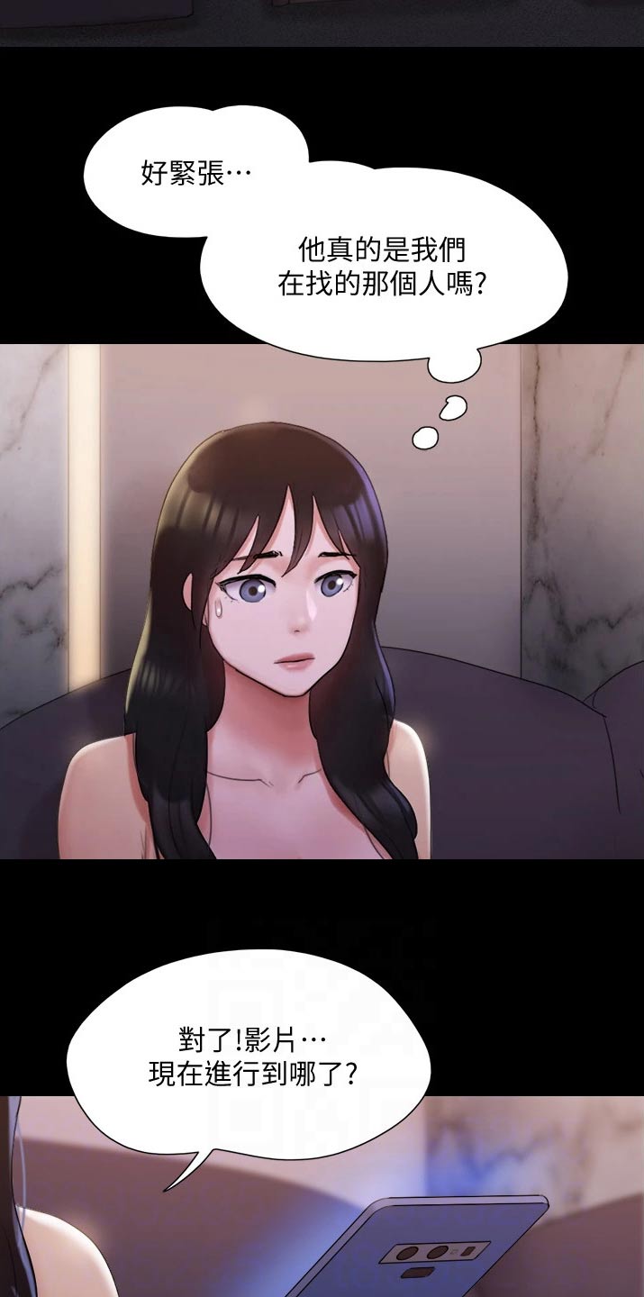 旅行体验师职业代码怎么填漫画,第139章：安排2图