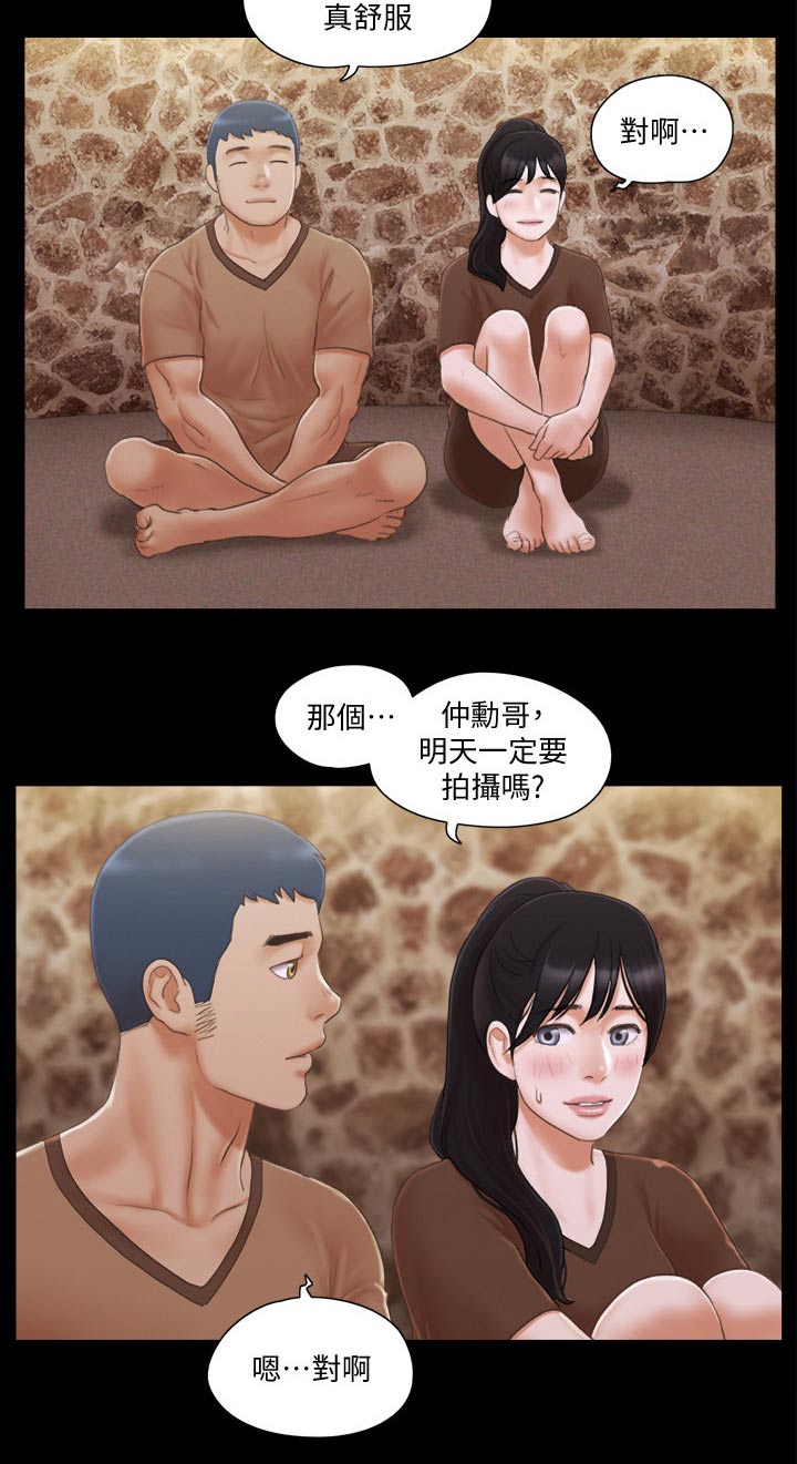 旅行体验英语作文漫画,第43章：温泉1图