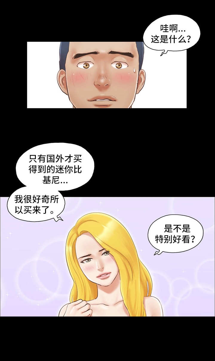 泰国旅行体验漫画,第24章：工作2图