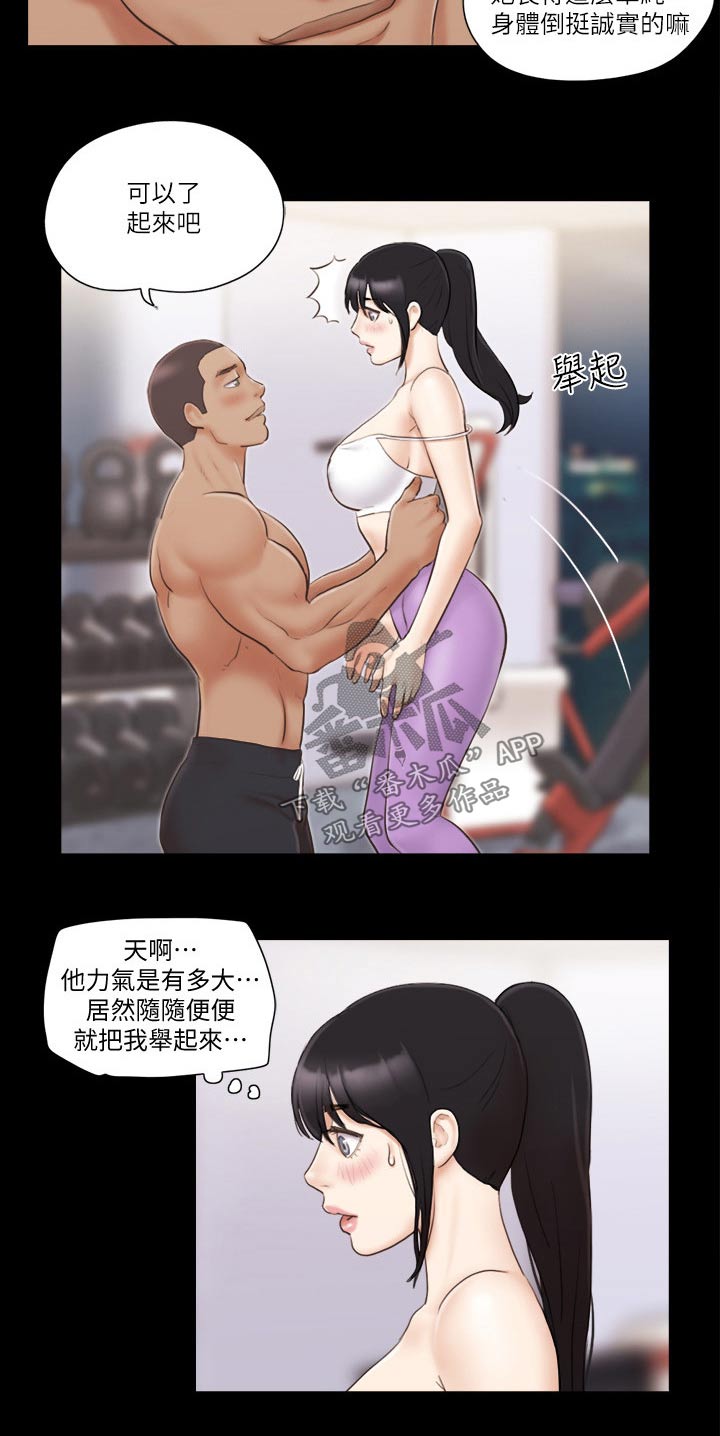 旅行体验感极差的原因漫画,第53章：自己想法1图