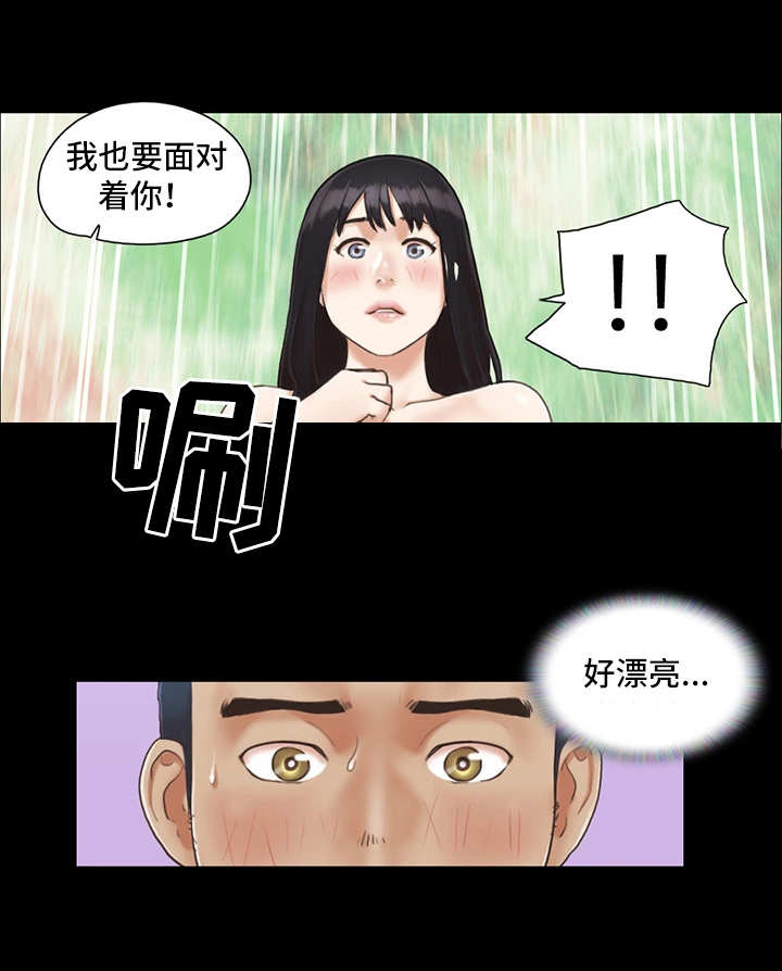 旅行体验日记手抄报漫画,第10章：约定2图