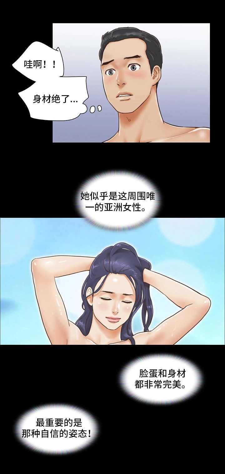 旅行体验师招聘海报设计漫画,第1章：沙滩2图