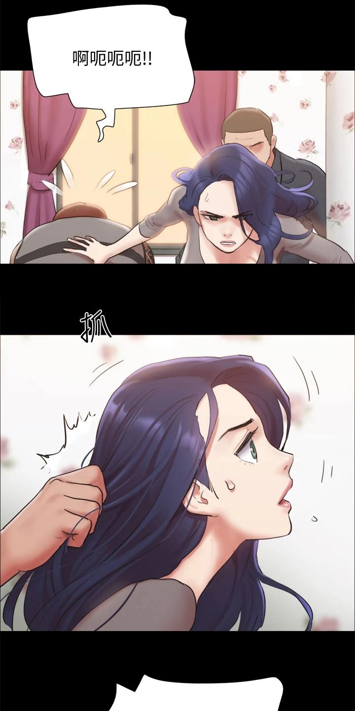 旅行体验师组队方案设计漫画,第132章：发怒2图