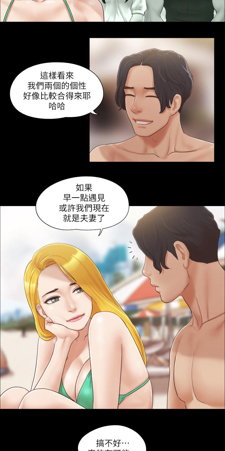 旅行体验师要考证吗漫画,第42章：拍照1图