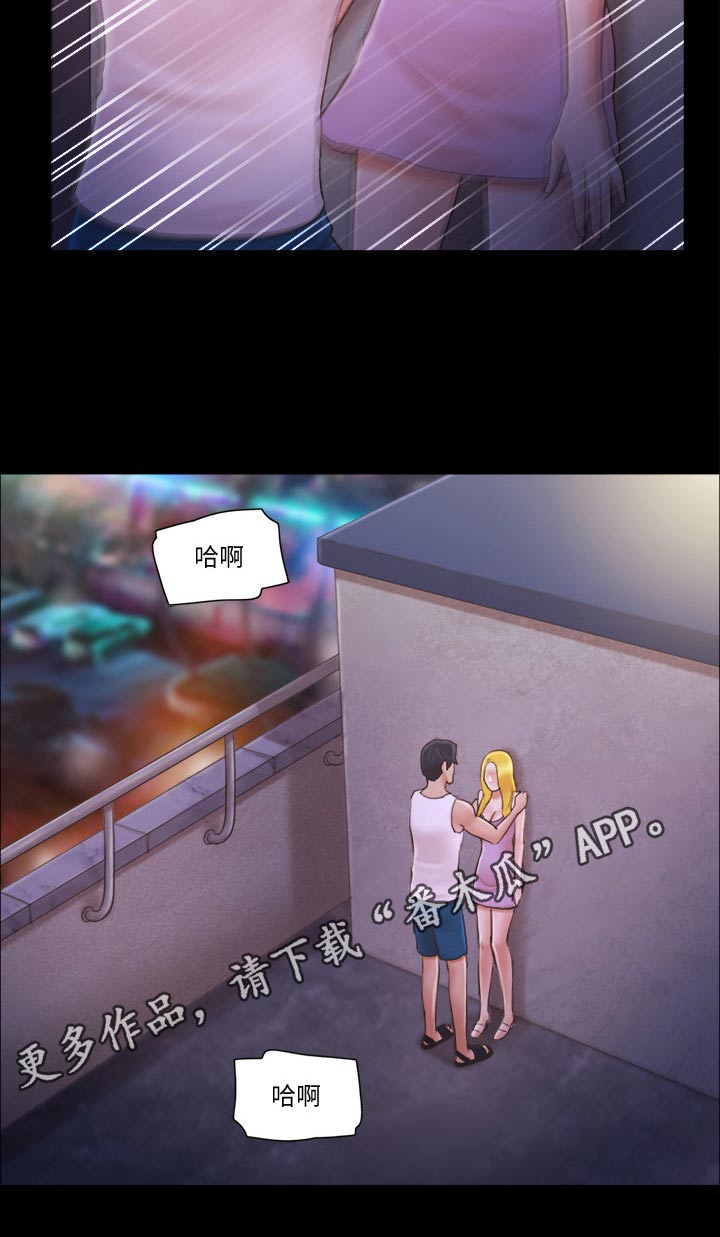 旅行体验师职业代码怎么填漫画,第49章：比赛1图
