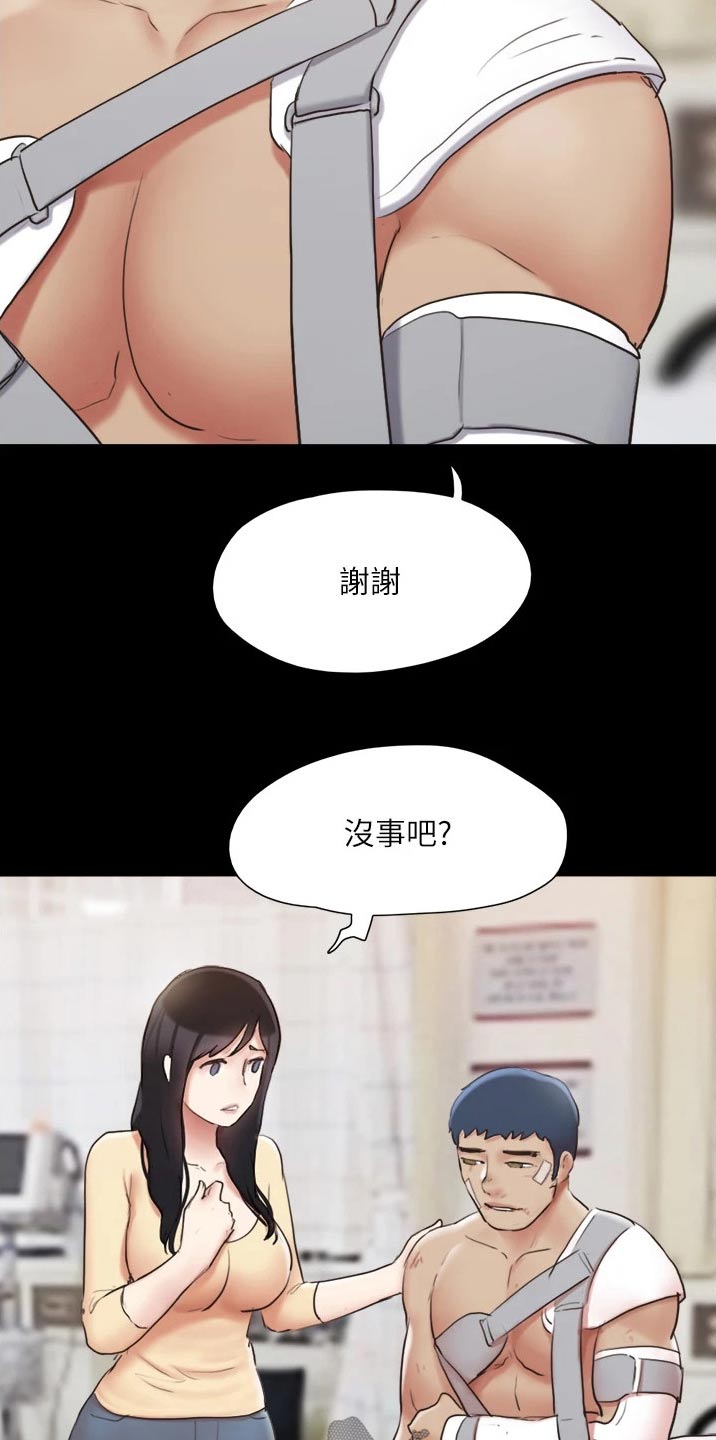 旅行体验师工作内容描述漫画,第137章：是他2图