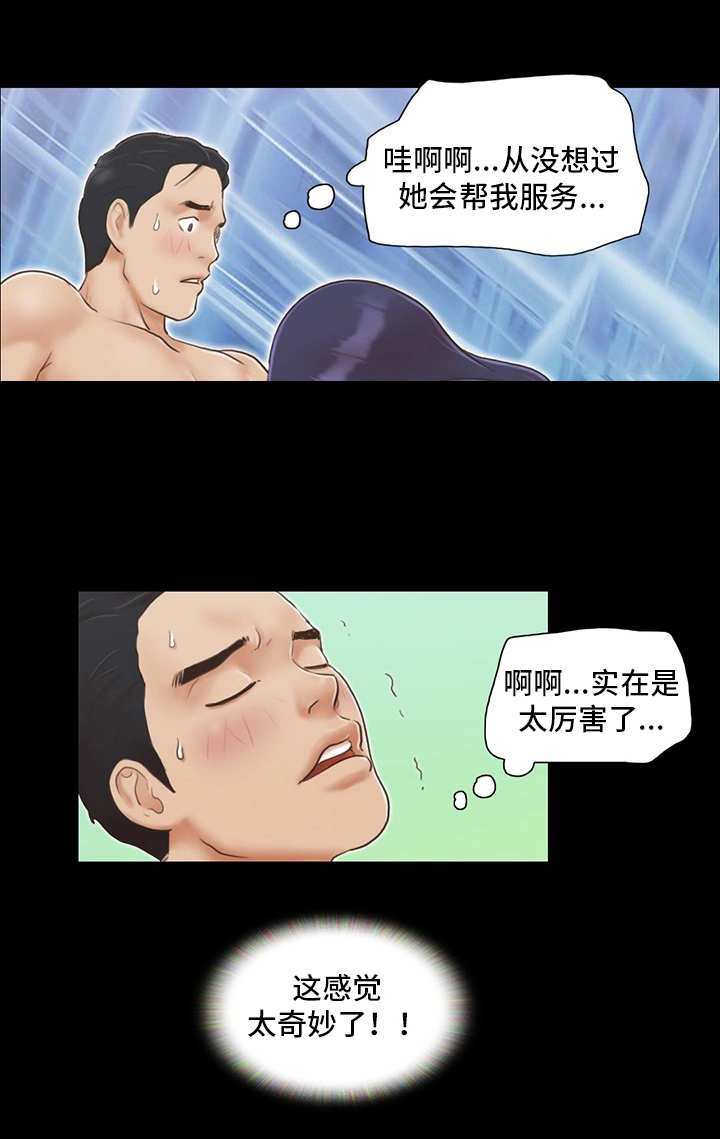 怪谈研究所提升游轮的旅行体验漫画,第12章：不能输1图