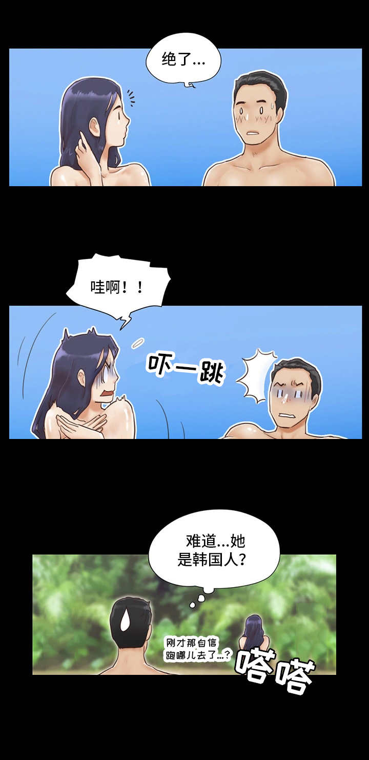 旅行体验日记手抄报漫画,第1章：沙滩1图