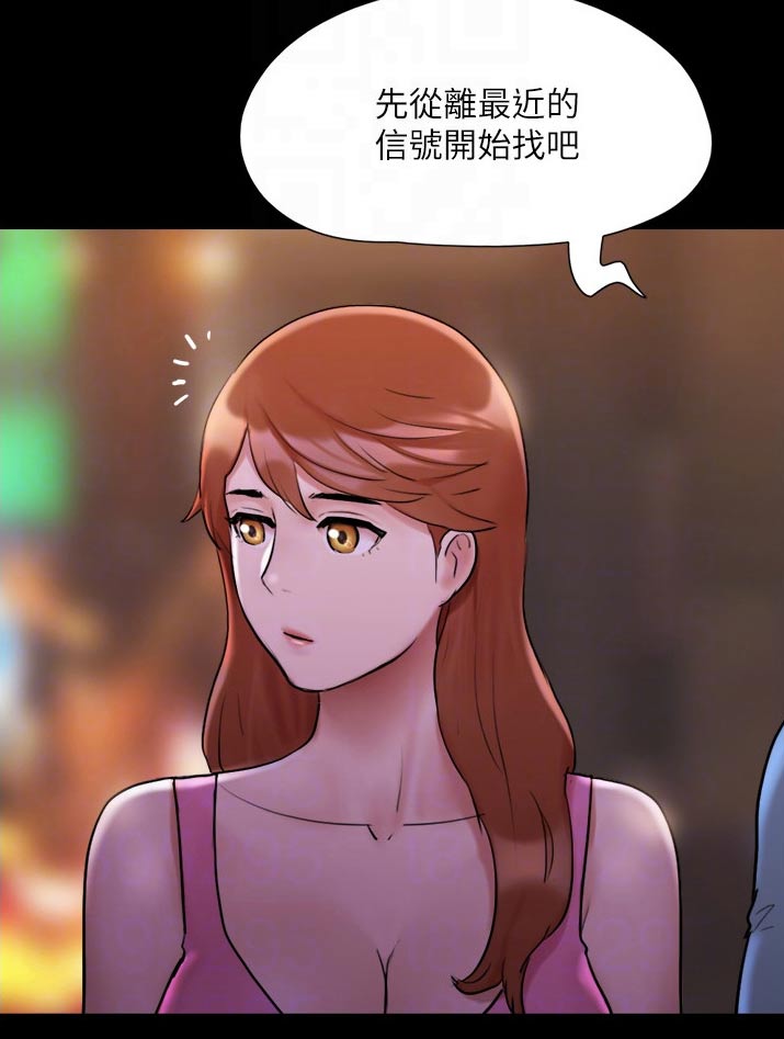 旅行体验简笔画怎么画的漫画,第139章：安排1图