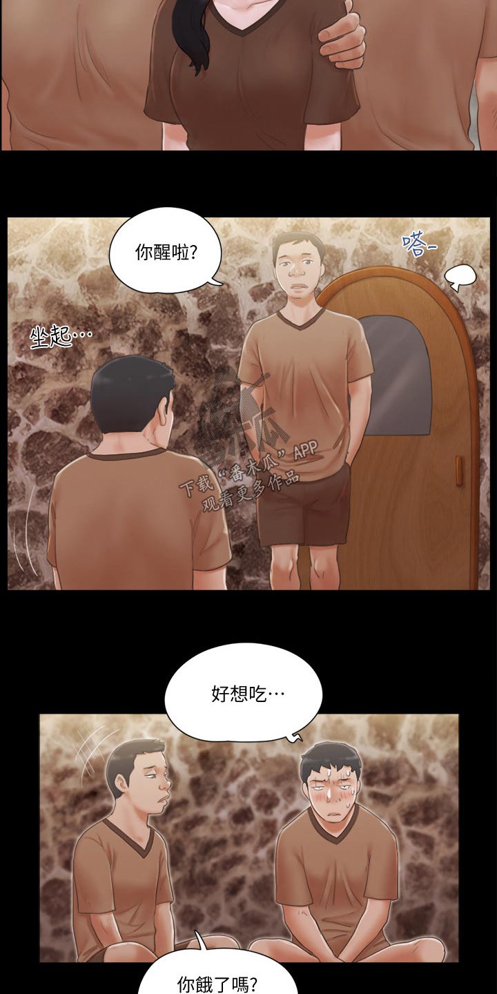 旅行体验英语漫画,第44章：拍照1图