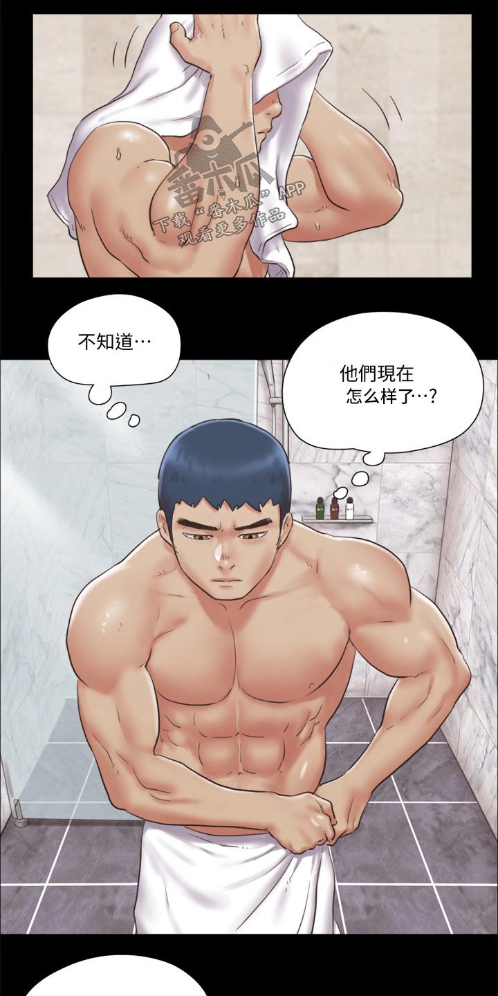 旅行体验滑雪注意事项漫画,第80章：忽悠1图