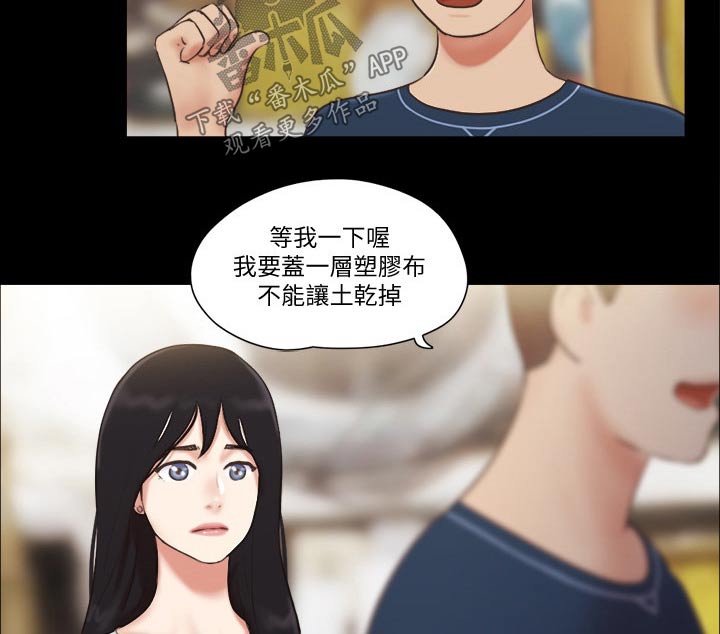 旅行体验简笔画怎么画的漫画,第58章：学生2图