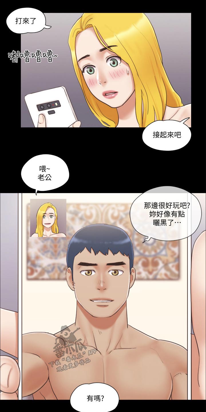 旅行体验第11天攻略漫画,第47章：视频通话2图