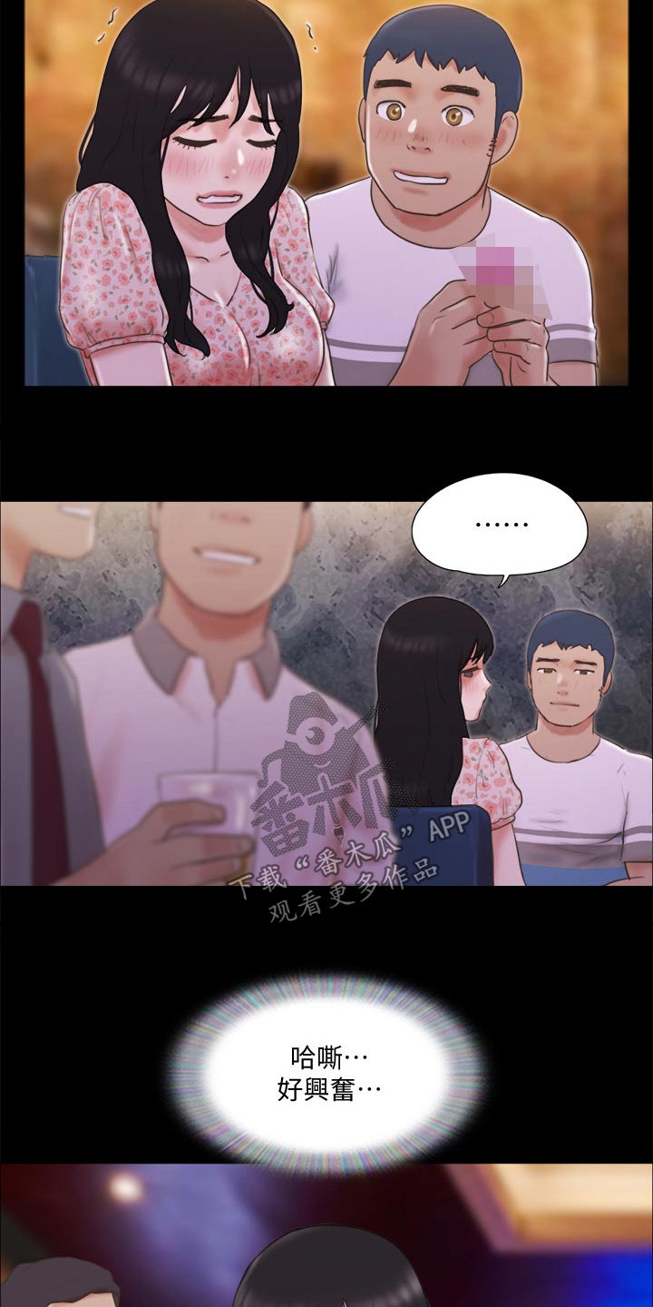 旅行体验师曝光案例视频漫画,第68章：情侣照2图