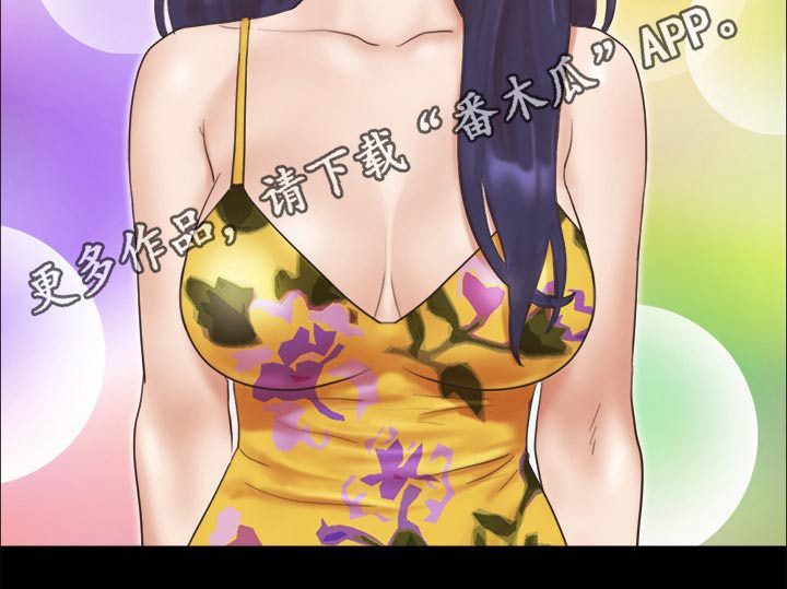 旅行体验师职业代码怎么填漫画,第55章：最后一天2图