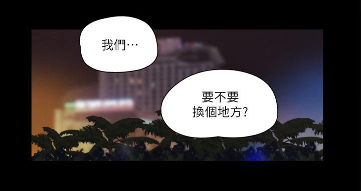 旅行体验师如何赚钱的漫画,第58章：学生1图