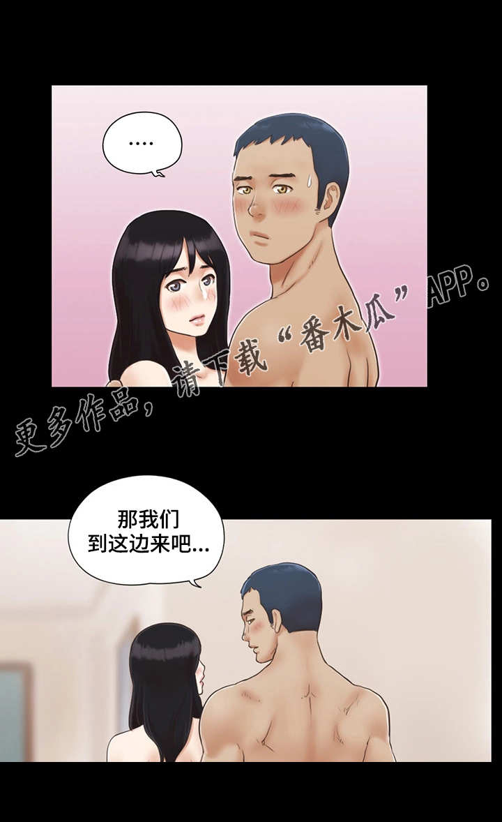 旅行体验师副业有哪些岗位漫画,第11章：失去理性1图