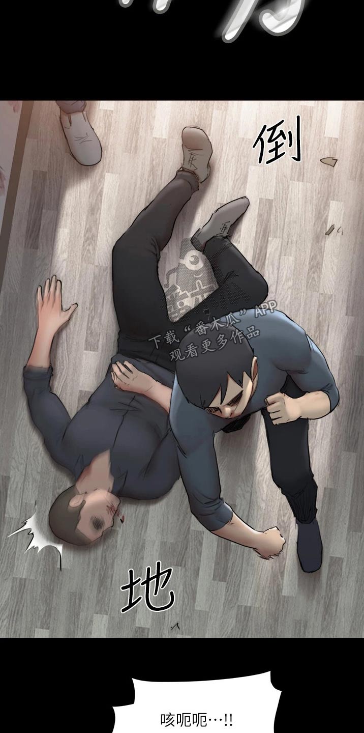 旅行体验师职业代码怎么填漫画,第135章：狠辣1图