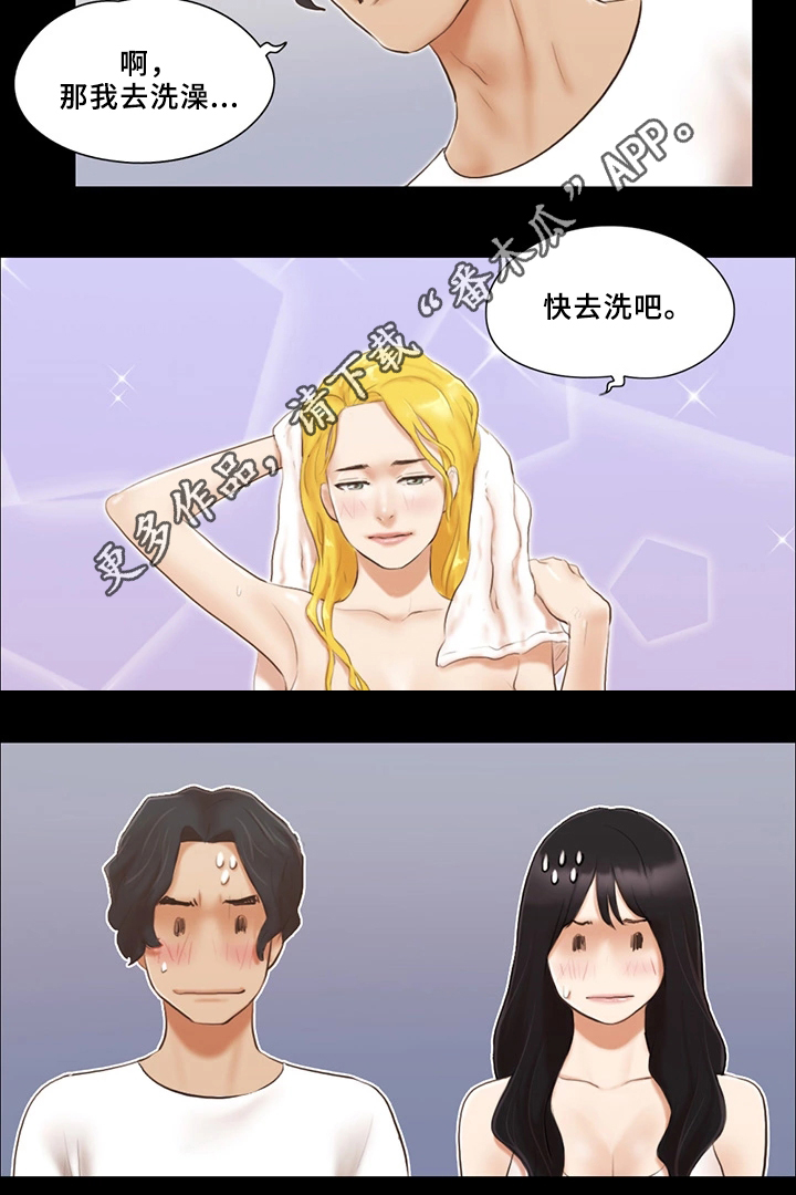 旅行体验师是怎样一种职业?漫画,第32章：晚安1图