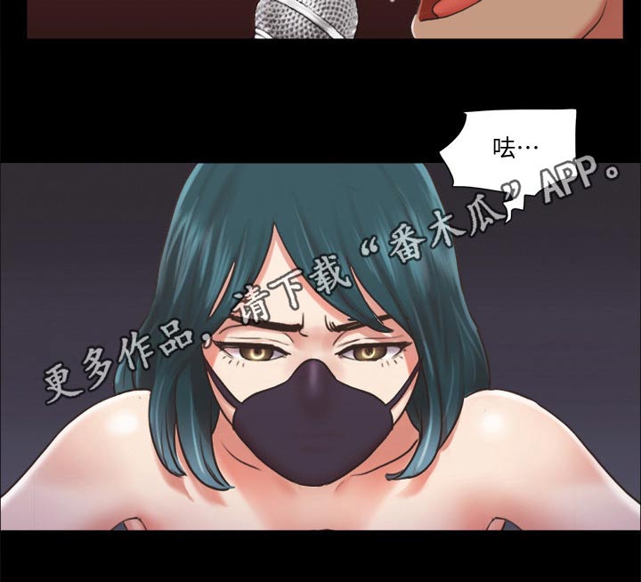 旅行体验师职业代码怎么填漫画,第82章：无法自拔1图