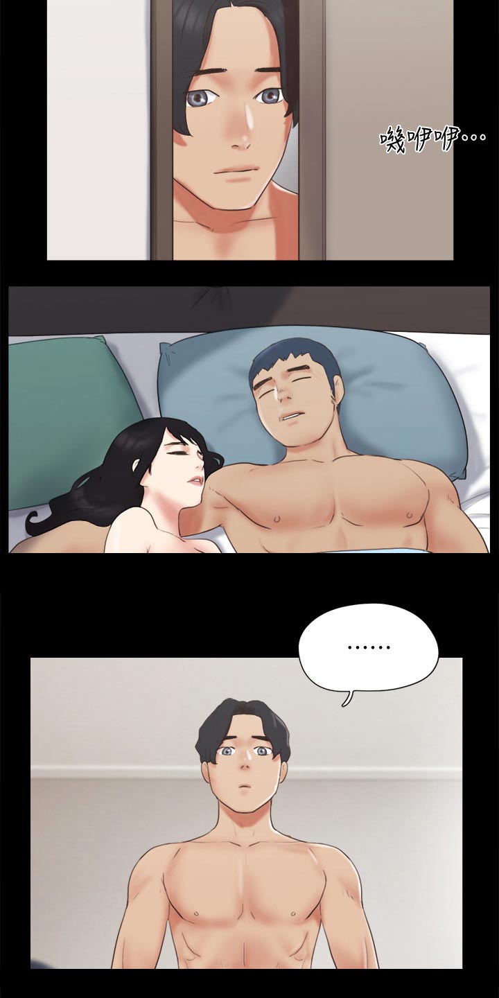 旅行体验师职业代码怎么填漫画,第65章：还不起来2图