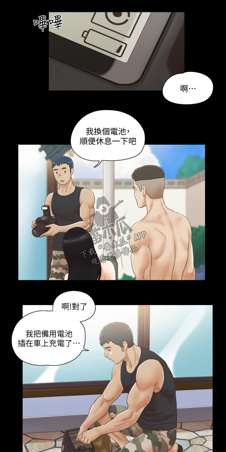 旅行体验不同的城市文化漫画,第46章：骗子1图