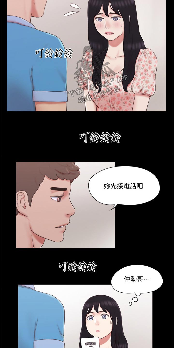 旅行体验的英语漫画,第67章：在帮一次2图