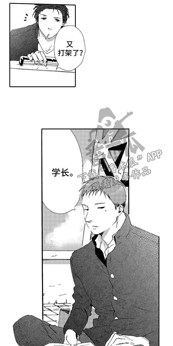 单纯的野人 微博漫画,第10章：好朋友2图