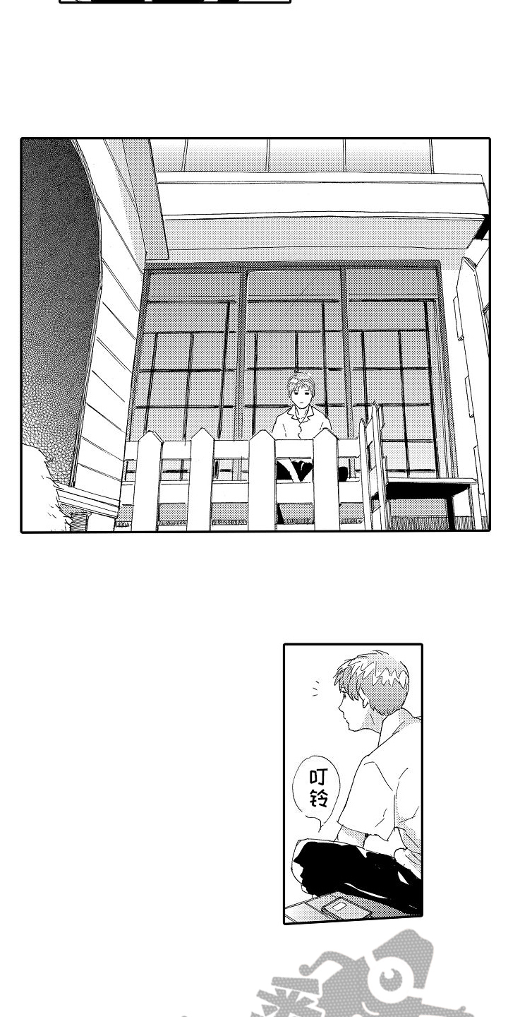 单纯三部曲漫画,第5章：求救2图