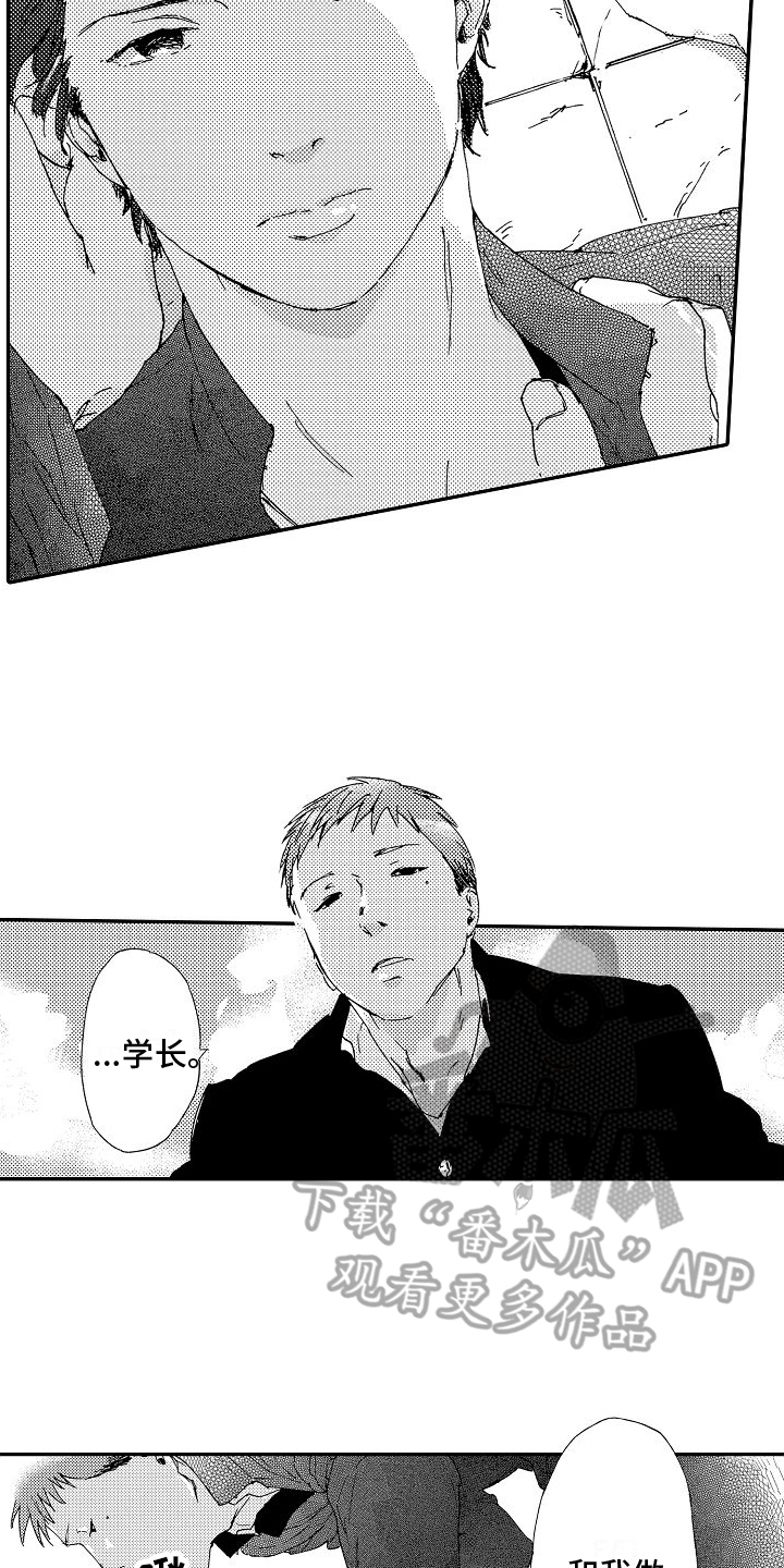 单纯的单相思漫画,第10章：好朋友2图