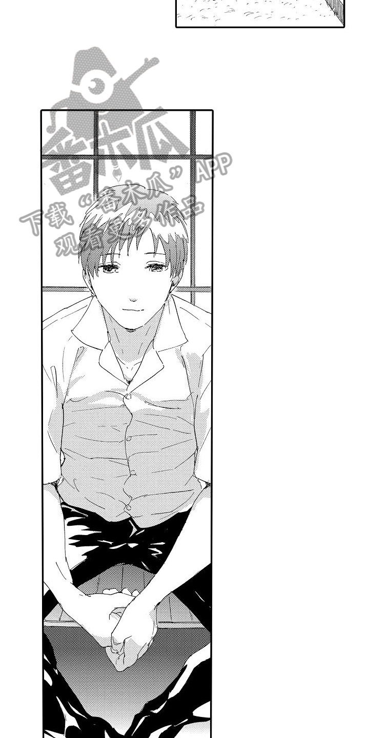 单纯三部曲漫画,第5章：求救1图