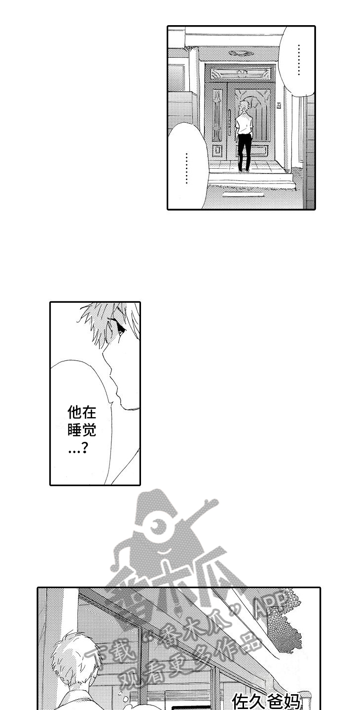 单纯的男生漫画,第4章：探望2图