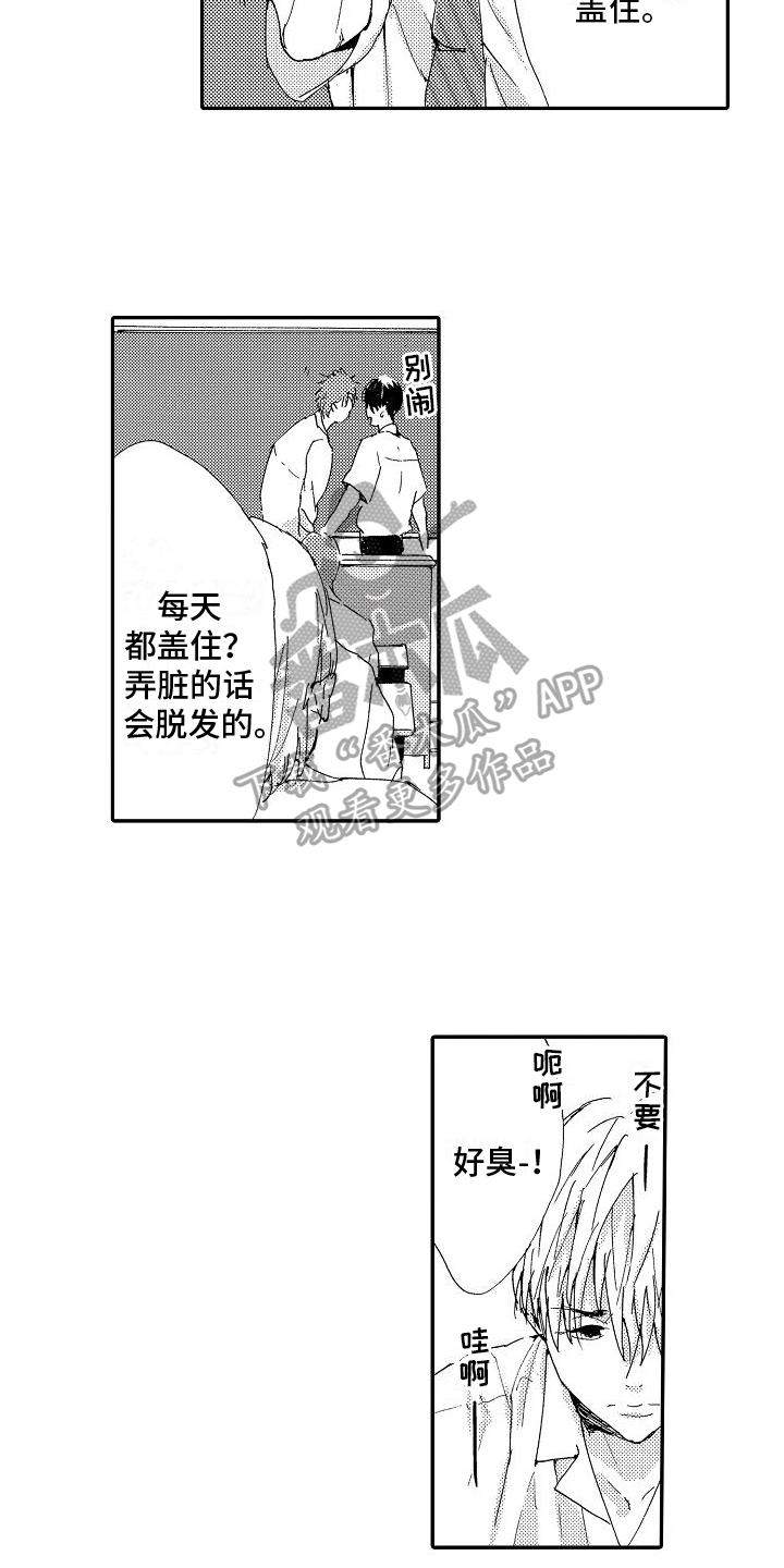 单纯的数据有意义吗漫画,第20章：出头2图