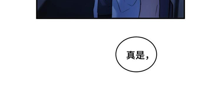 追逐繁星的孩子在线播放漫画,第24章：反应激烈2图