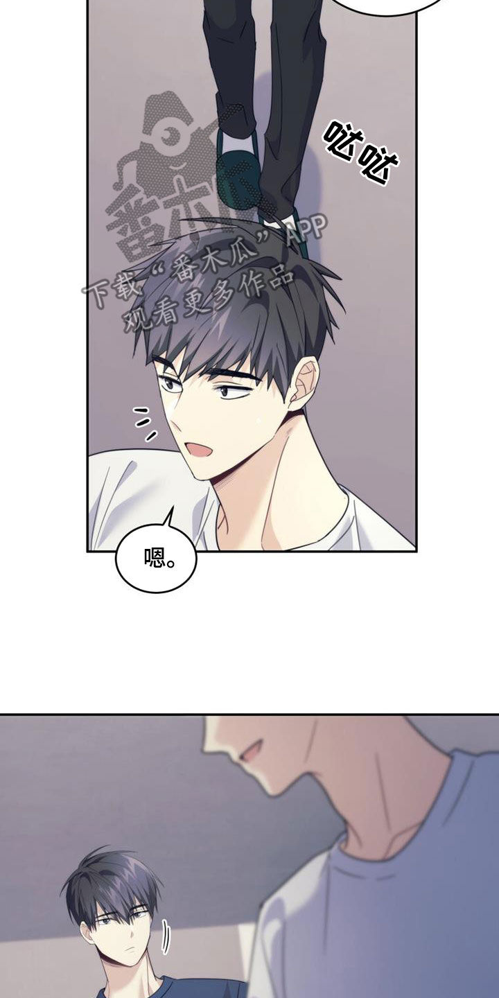 追逐繁星漫画,第41章：搬家2图