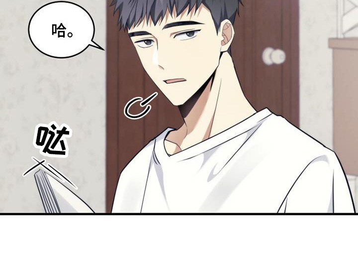 追逐繁星漫画,第12章：小菜2图
